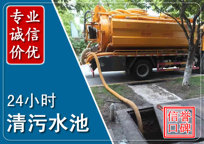 和硕化粪池清掏时人工与自动化哪个更好？清掏时有哪些要求？